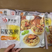 箱 古越斋·福星高照坚果挞 12包