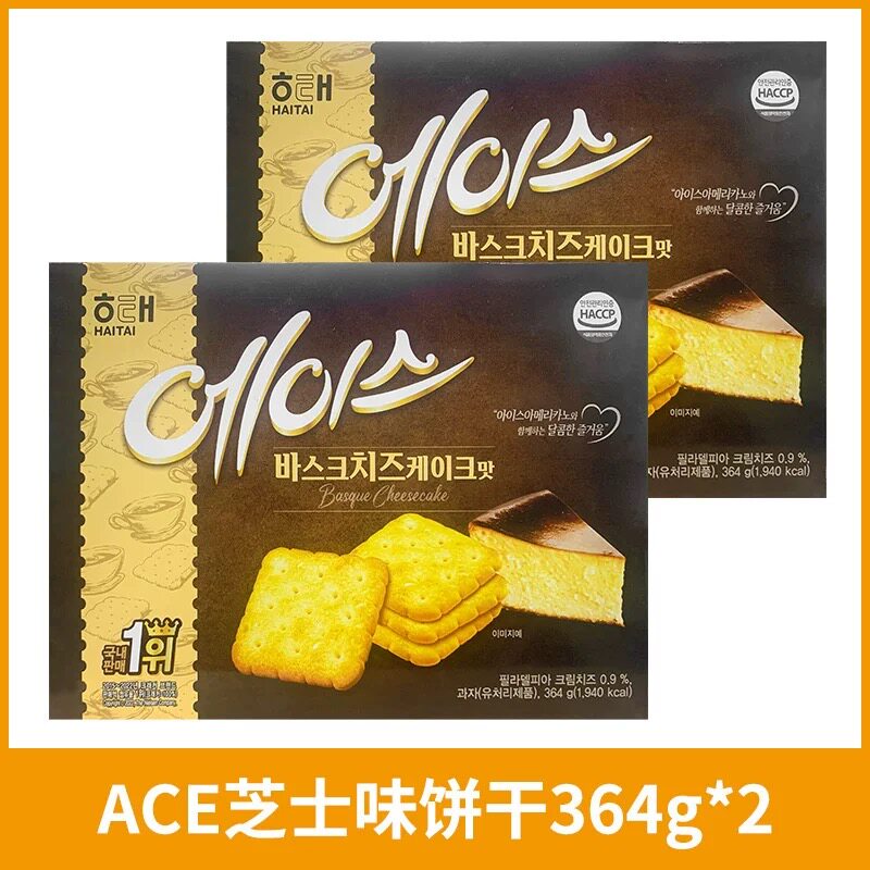 韩国进口海太ACE饼干苏打芝士咸味曲奇休闲薄脆零食早餐小包装