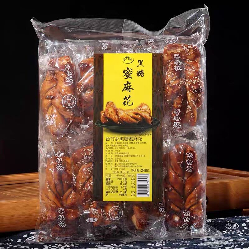 台湾台竹乡蜂蜜黑糖蜜麻花248g酥脆饼干办公休闲特产零食传统小吃