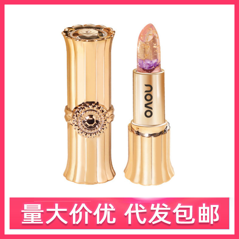 NOVO鲜花晶莹变色唇膏持久不沾杯不掉色滋润保湿素颜显白口红