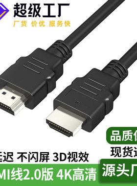 hdmi.版4k电脑显示器屏连