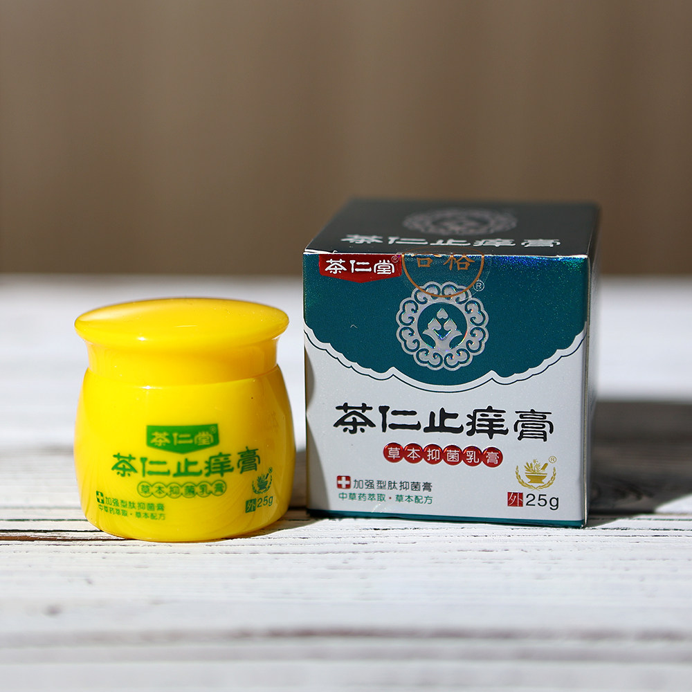 茶仁止痒膏蚊虫叮咬抑菌止痒膏