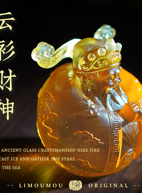 琉璃财神手工非遗中式摆件家居软装家装饰品家饰办公室桌面工艺品