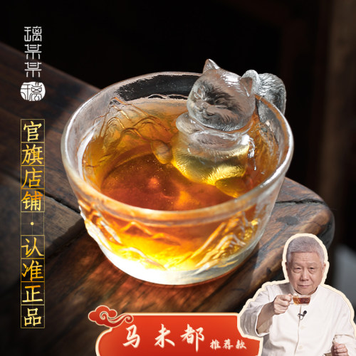 正版原创朕的江山杯璃某某琉璃杯