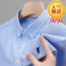 短袖衬衫男款商务爸爸装品质实体店款式刺绣高端半袖寸衫休闲衬衣