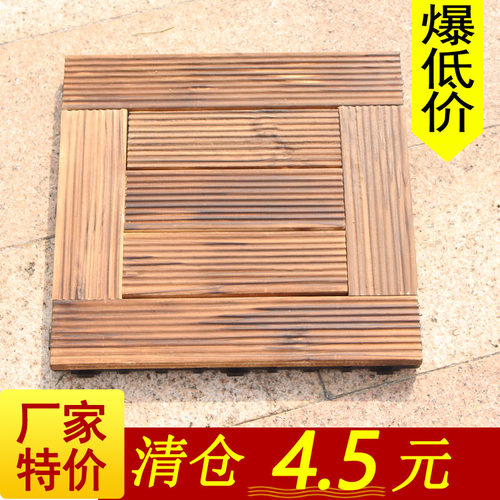 防腐木户外庭院防晒露台地板