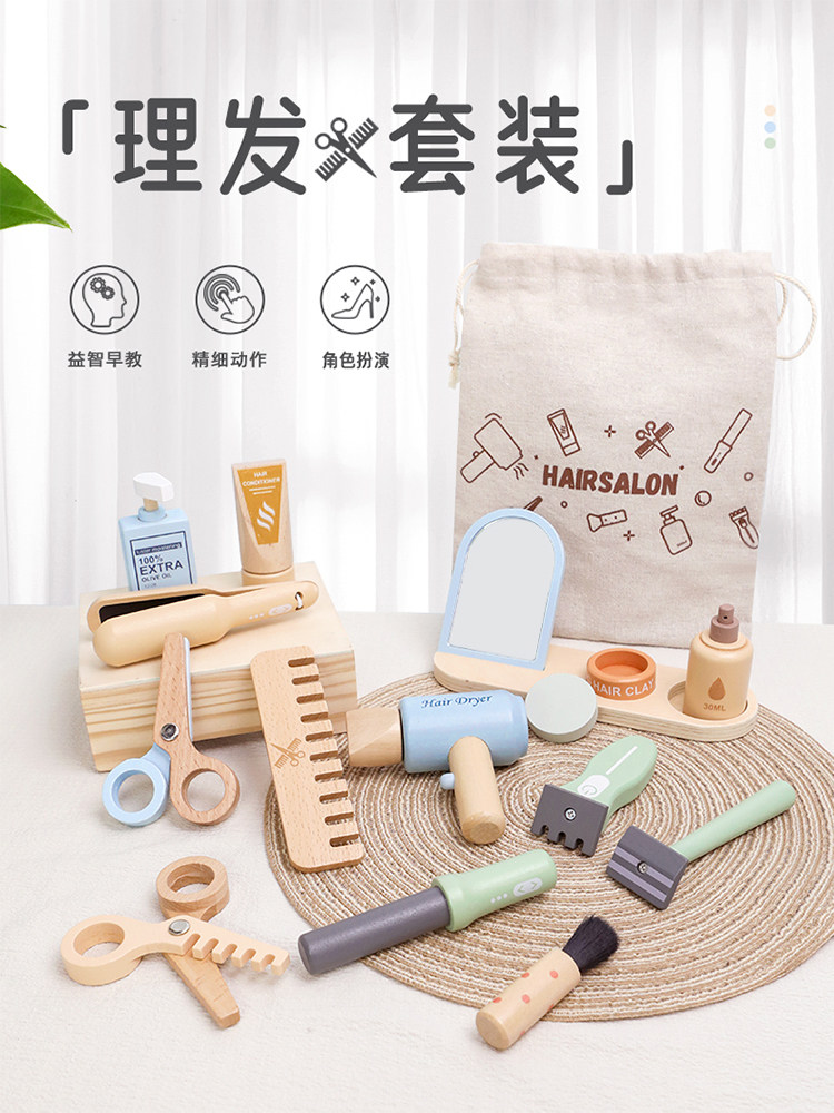 儿童过家家化妆品玩具套装女孩装扮仿真木制女孩礼物