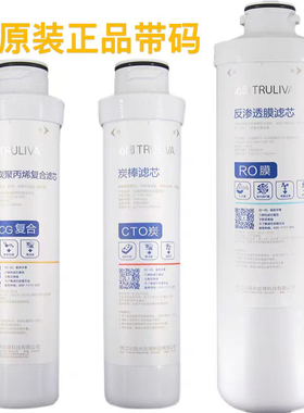 沁园净水器滤芯KRL2833/6816/6826/8808/8818