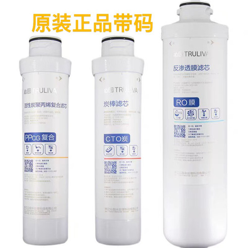 沁园净水器滤芯KRL2833/6816/6826/8808/8818