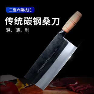 三壹六陈枝记桑刀厨师专用碳钢菜刀家用手工锻打轻薄锋利切片刀