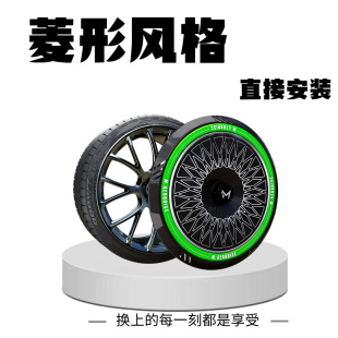 改装 适用于阿维塔07 21寸个性 潮流轮胎罩 12车型全包轮毂罩20
