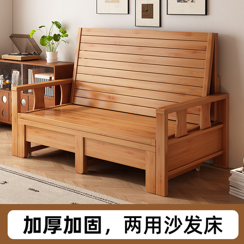 折叠床沙发床两用单人小户型凉床