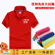 高端翻领工作服定制印logo纯棉短袖 DIY班服t桖速干印字polo衫 刺绣