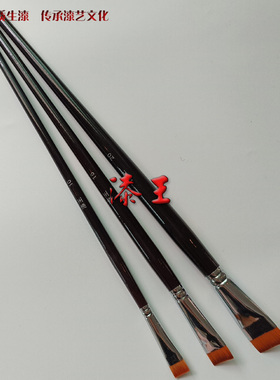 漆王专用大漆排笔刷漆画漆艺工具