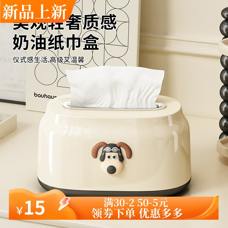 弹簧纸巾盒客厅高级收纳盒高颜值抽纸盒收纳创意卫生间餐巾盒家用