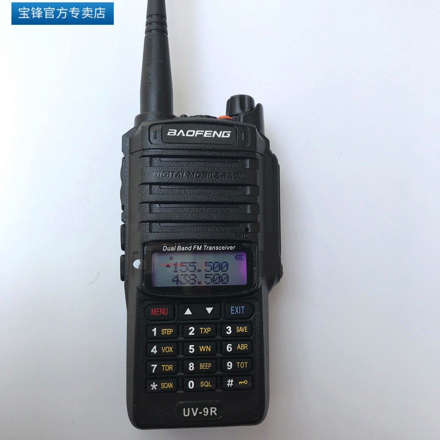 宝锋bf-UV9R双段对讲机民用 10公里 8W 大功率车载防水手台 峰5R