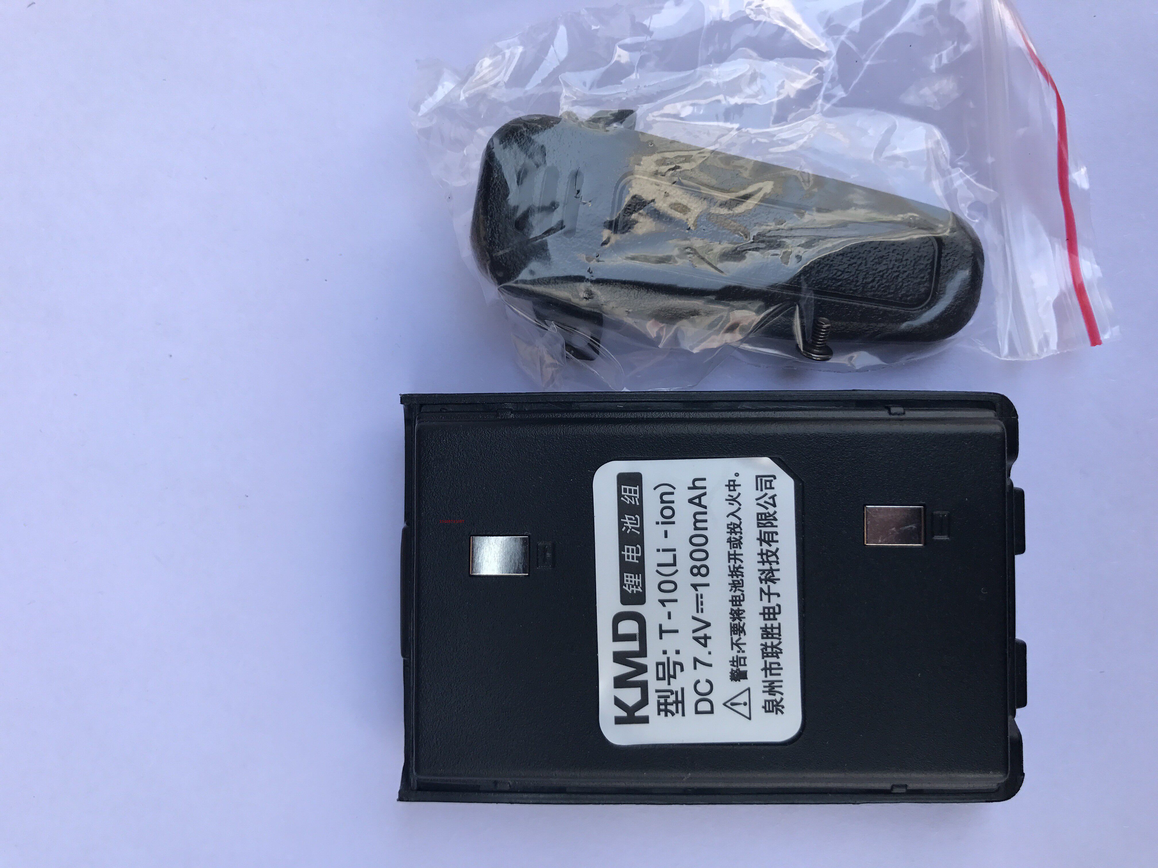 凯达kd-555/999对讲机电池