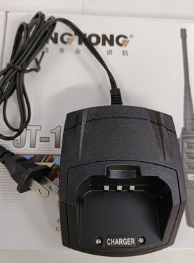 精通JT-189对讲机充电器正品 精通JT-189对讲机座充耐用手持台通
