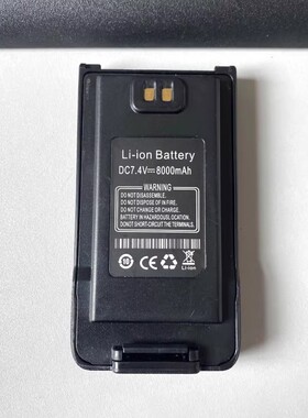 宝锋UV9Rplus对讲机电池 锂电池8000毫安 宝峰9Rplus电板 T57