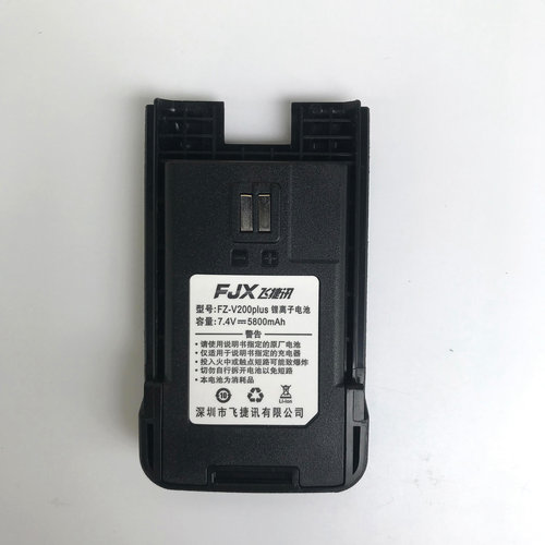 高奇异S-300对讲机电池GAOQIY