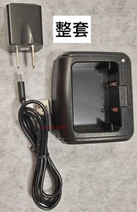 E28 E25 E29 天翼公网 铁通 E30 Q2充电器专用配件 对讲机瑞森