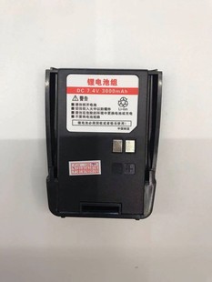 心立通ST-260对讲机电池 心立通260电池