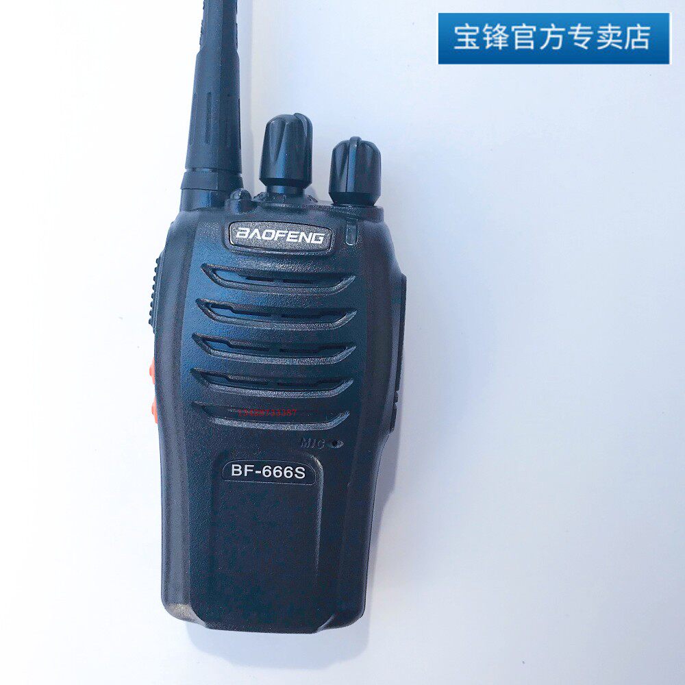 宝锋对讲机 BF-666S对讲机 自驾游手台工地民用对讲机 888S对讲机
