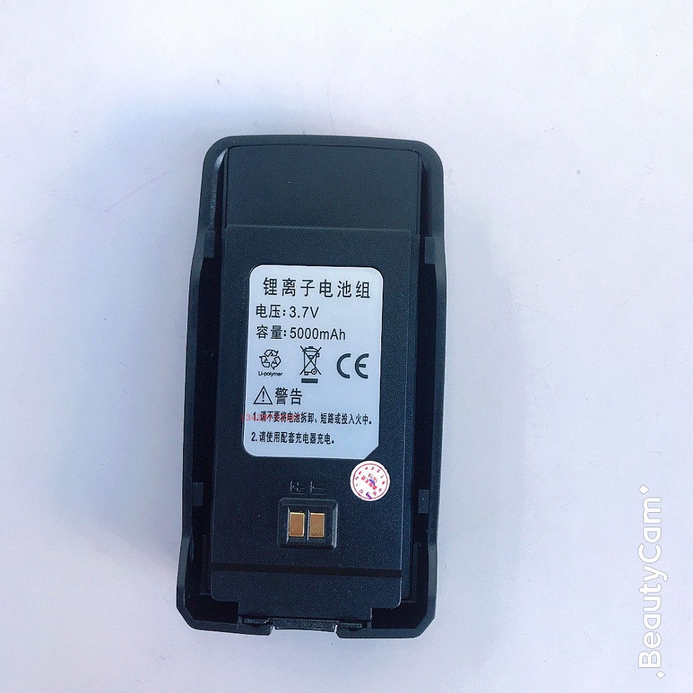 飞捷讯Fz-B1对讲机电池