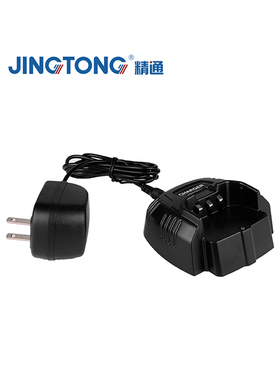 精通JT-V100精通JT-V100plus对讲机充电器原装正品包邮