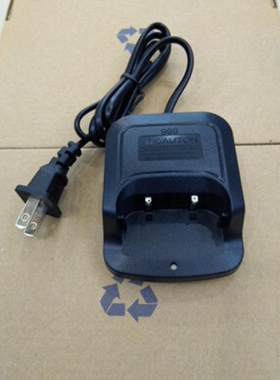 配件欧声LD999PLUS 999PLUS亨鹭达999PLUS原装充电器对讲机