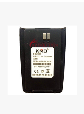 凯凯达对讲机 凯美达对讲机电池 K666对讲机 凯美达K666对讲机