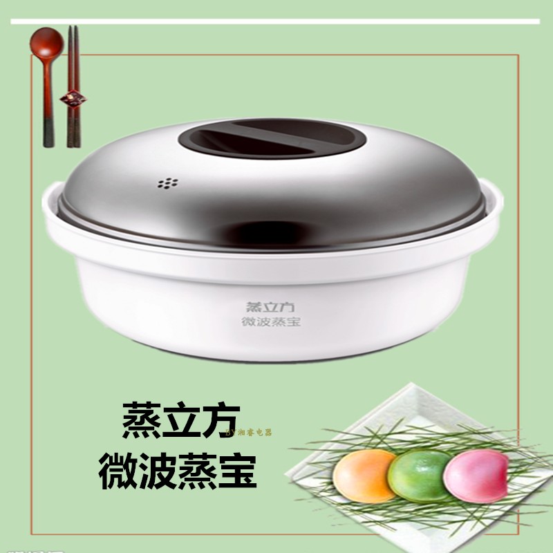美的微波炉蒸宝专用器皿加热饭盒饭煲礼包手套蒸笼烤箱烘焙工具