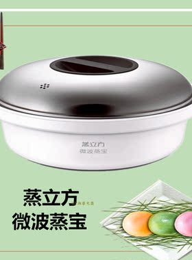 美的加热饭煲烤箱烘焙工具器皿