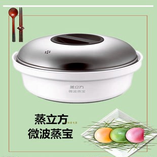 微波炉蒸宝专用器皿加热饭盒饭煲礼包手套蒸笼烤箱烘焙工具 美