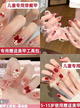 红色儿童美甲穿戴甲女孩6岁7女孩子小学生短款上学蝴蝶显白指甲贴