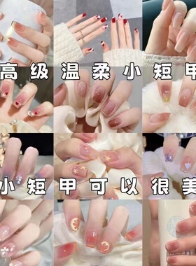 儿童美甲穿戴甲中长款小女孩2026新款过手工女孩子女童高颜值显白