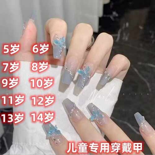 儿童穿戴甲2025年新款女童显白中长指甲贴片9-12岁小女孩学生美甲