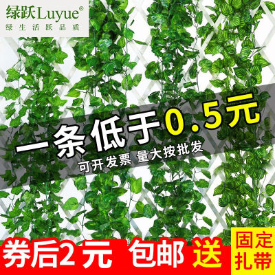 仿真葡萄叶管道塑料藤蔓植物