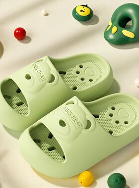 儿童拖鞋男女孩家居家用室内漏水浴室洗澡防滑防臭eva亲子凉拖鞋