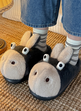 憨憨驴棉拖鞋冬季男士家居家用厚底包跟防滑情侣可爱卡通毛绒棉鞋