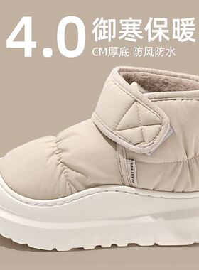 2026新款高帮加绒羽绒防水雪地靴女士冬季加厚包跟棉鞋女款户外穿