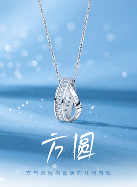 Disney/迪士尼旗舰店官方正品方圆项链女纯银百搭送女友生日礼物