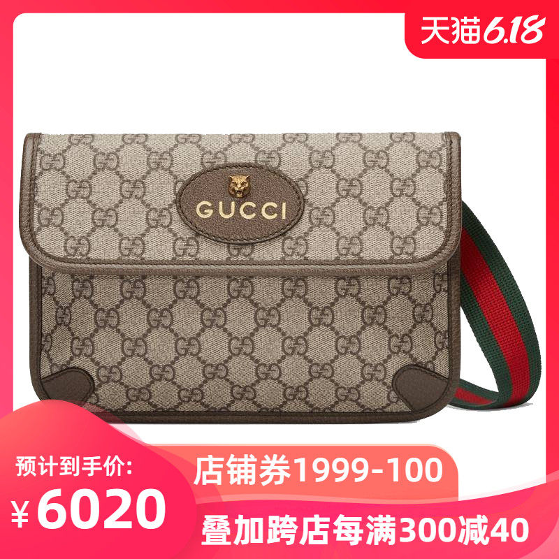 【ANNA推荐】Gucci古驰男包 古奇男女通用GG胸包虎头腰包493930
