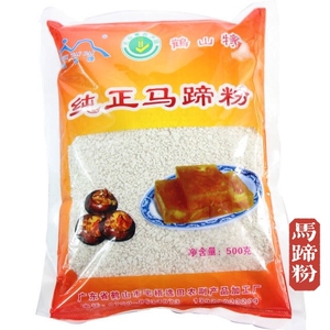 马蹄粉纯正天然无添加鹤山石台牌
