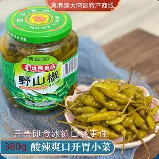 雄民野山椒 酸辣野山椒 泡菜瓶装佛山新鲜广西泡椒咸酸菜鱼生380g