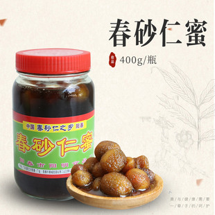 春砂仁蜜 400g 春砂仁蜜蜂蜜泡沙仁 即食泡水 阳江特产 阳明 包邮