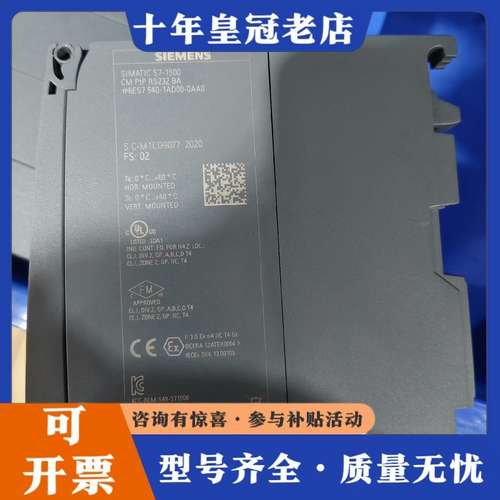 议价6ES7540-1AD00-0AA0，议价可维修