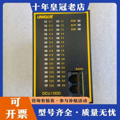 议价日本UNIQUE控制器DCU1000 实物图拍摄 件可维修