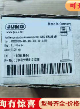 议价402050/000-493-405-613-20-61/000 久茂  dTRANS p31  A41*