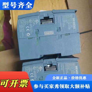 议价1200plc 212-1AD30 DC/DC/DC晶议价